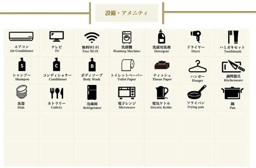 Appartamento Sanacion Motomachi 7 なんばで150平米の広々空間 最大14名 Netflix見れます Osaka Esterno foto